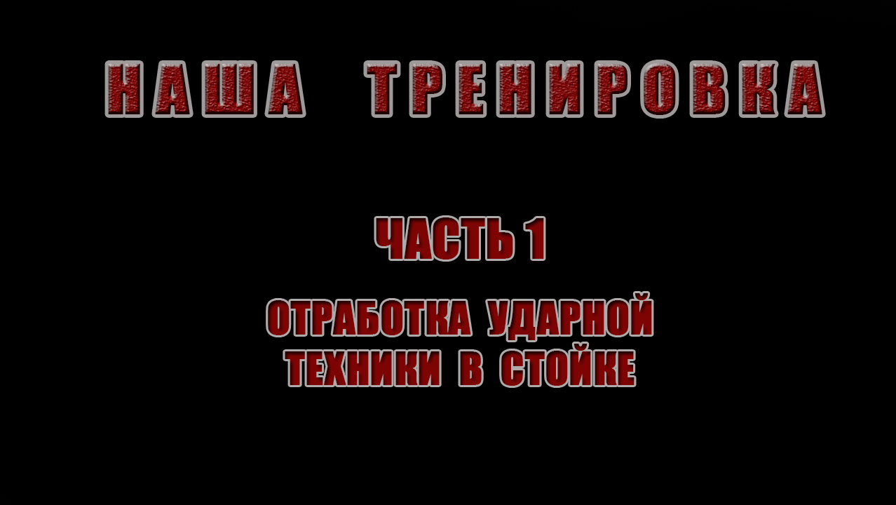 Бой  Сергей Харитонов vs. Мирко Филипович возглавит Glory 17
