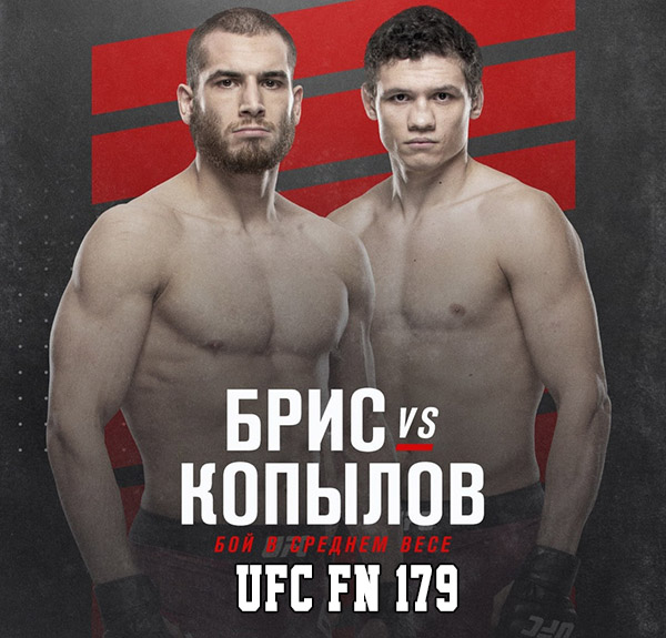 Бой Роман Копылов - Том Бриз на турнире UFC Fight Night 179