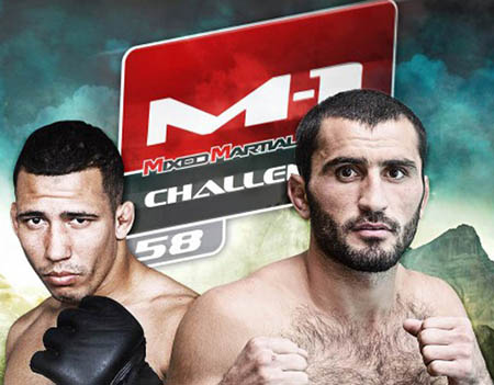 Игор Фернандес и Мурад Абдуллаев сразятся за пояс турнире M-1 Challenge 58 «Битва в Горах»