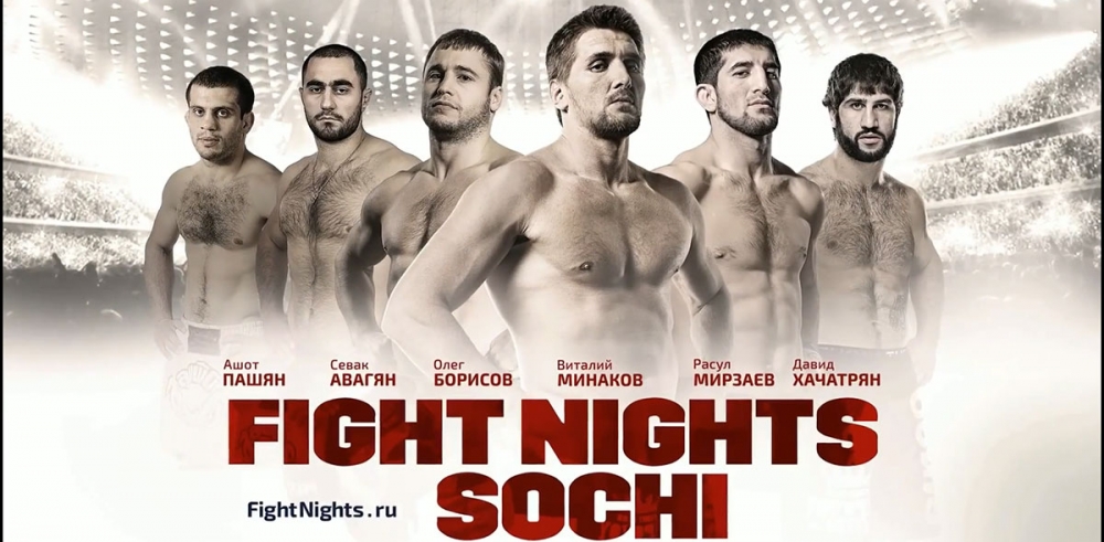 Результаты и видео турнира FIGHT NIGHTS SOCHI